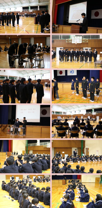 生徒総会
