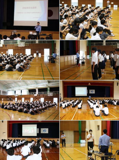 交通安全
